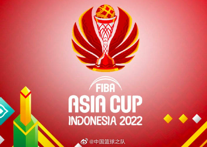 男篮亚洲杯比赛时间确定：将于2022年7月12日-24日举行
