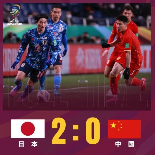 技不如人，但能看到亮色：国足0比2输日本观后感