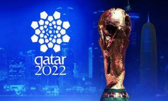 世界杯：2022年FIFA世界杯赛程，世界杯比赛什么时候开始