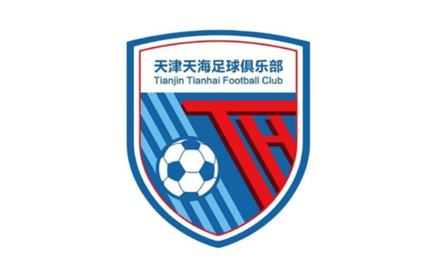天津天海足球队解散，与海港球员魏震的官司仍在继续